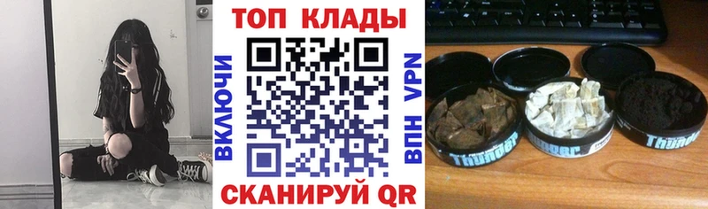 Как найти закладки Руза МАРИХУАНА Альфа ПВП Метамфетамин МЕФ ГАШИШ