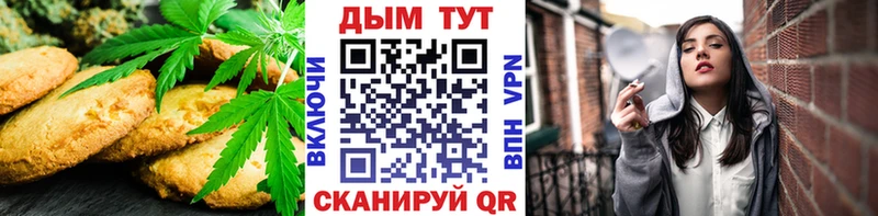 Cannafood марихуана Руза