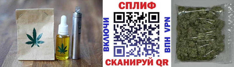 Cannafood марихуана  Руза 