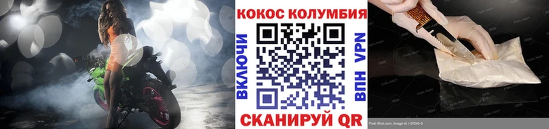 блэк спрут ТОР  Руза  COCAIN Эквадор  дарнет шоп 