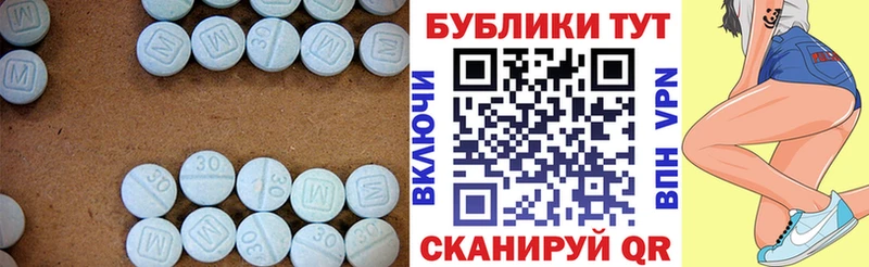 Ecstasy TESLA  Руза 