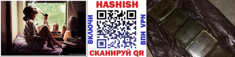 ГАШ Cannabis  купить   Руза 