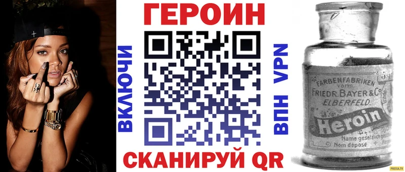 ГЕРОИН VHQ  Руза 