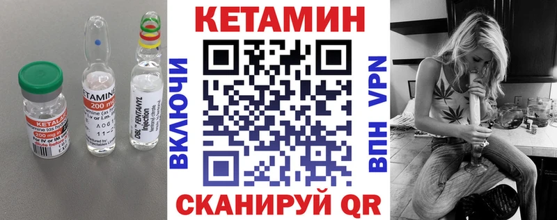 ОМГ ОМГ онион  Руза  Кетамин VHQ 