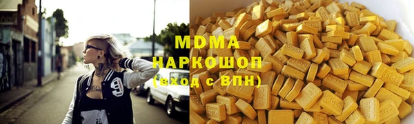 спайс Алексин