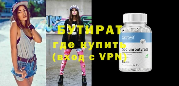 меф VHQ Арсеньев