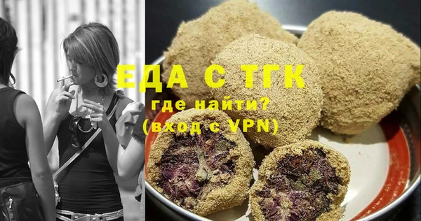 скорость mdpv Алексеевка