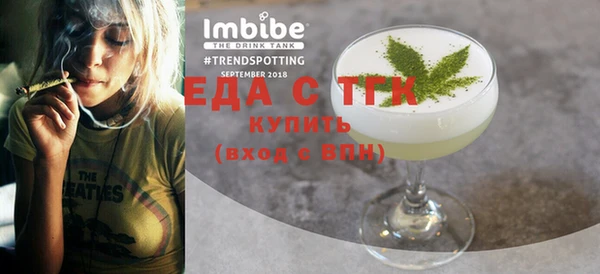 спайс Алексин