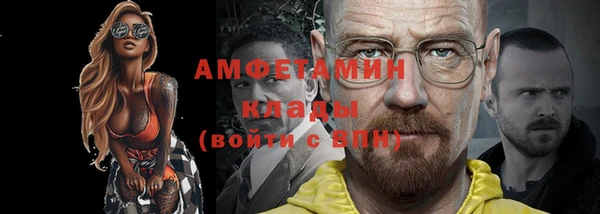 меф VHQ Арсеньев