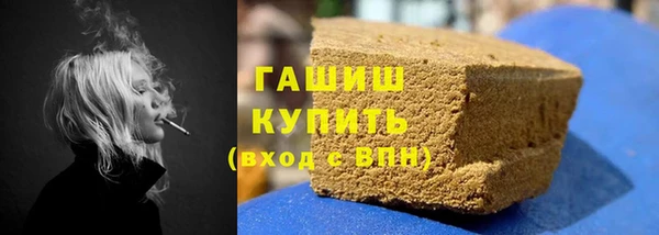 метамфетамин Армянск