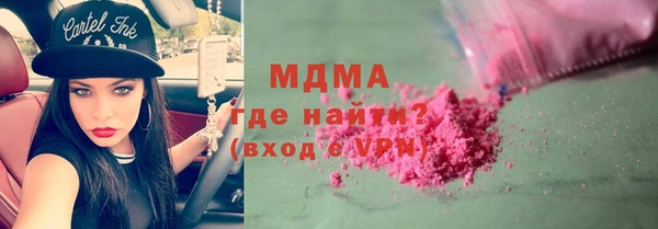 метамфетамин Армянск