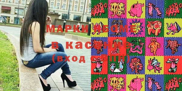 спайс Алексин