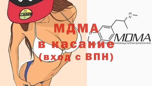 метамфетамин Армянск
