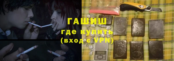 спайс Алексин