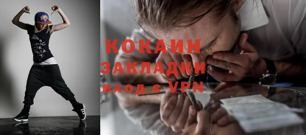 jwh Аркадак