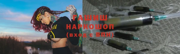 jwh Аркадак