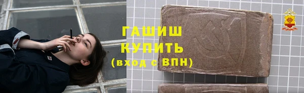 метамфетамин Армянск