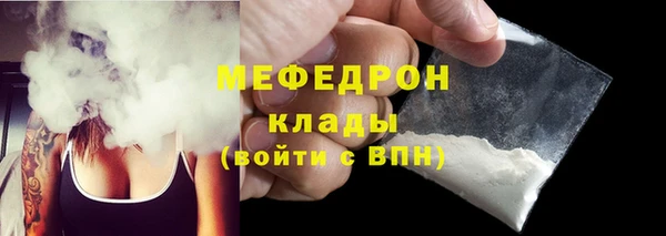 меф VHQ Арсеньев