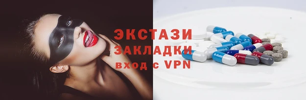 спайс Алексин