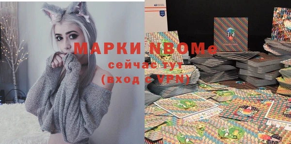 скорость mdpv Алексеевка
