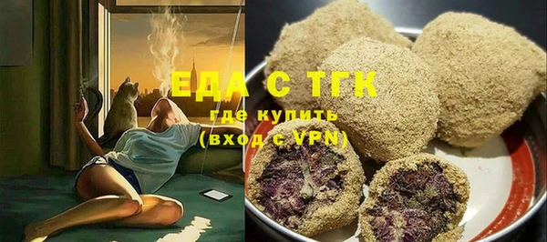 спайс Алексин