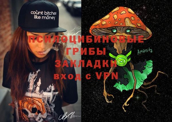 меф VHQ Арсеньев