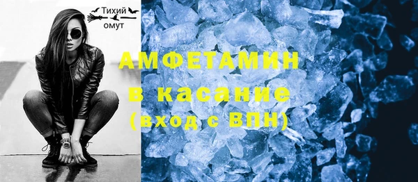 метамфетамин Алзамай