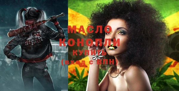меф VHQ Арсеньев