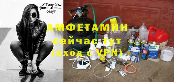 меф VHQ Арсеньев