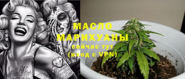 спайс Алексин