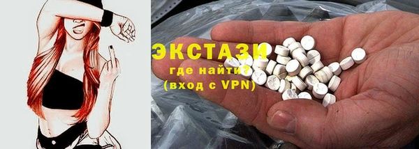 метамфетамин Армянск
