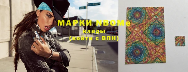 jwh Аркадак