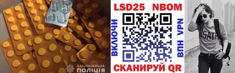 нарко площадка клад  Руза  Лсд 25 экстази кислота 