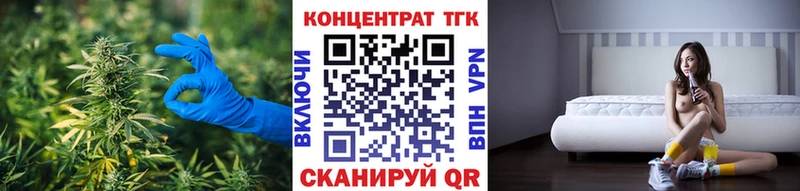 дарнет шоп  гидра как войти  ТГК гашишное масло  площадка клад  Руза 
